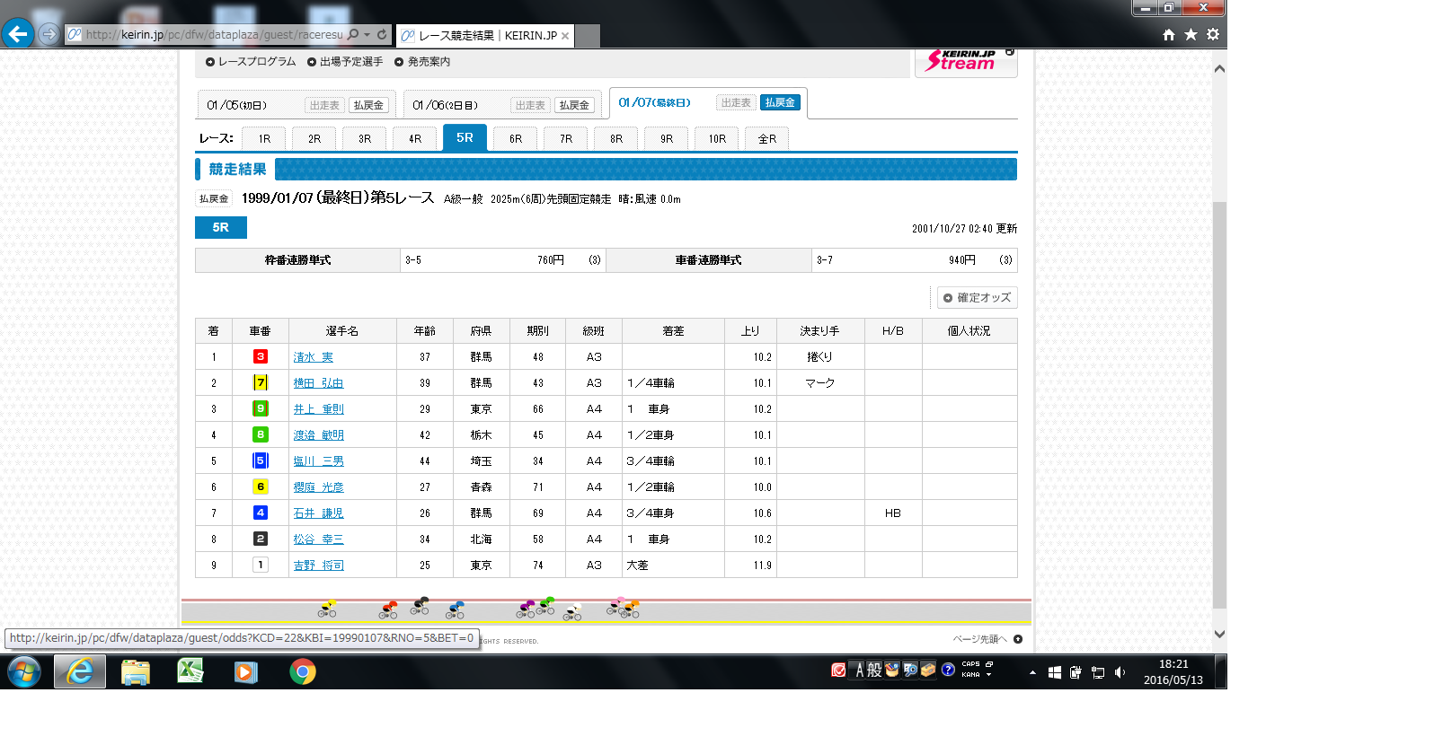 f0131183_17551091.png
