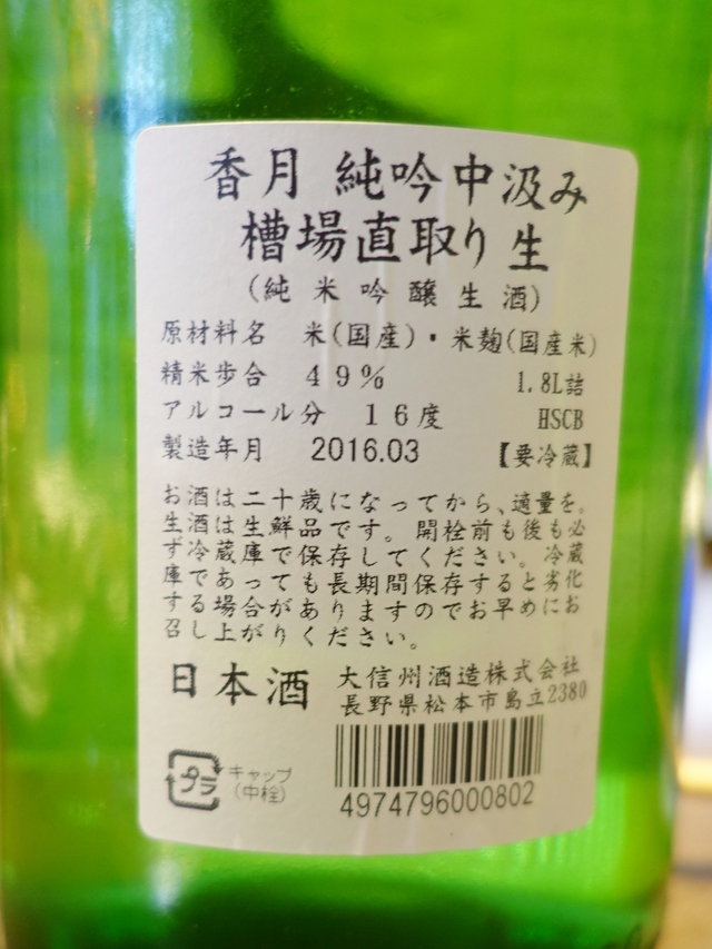e0130381_12151094.jpg
