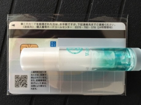 b0035391_21355919.jpeg