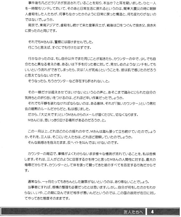 今日保存した画像を転載・雑談するスレ125 [無断転載禁止]©bbspink.com	YouTube動画>1本 ->画像>851枚 