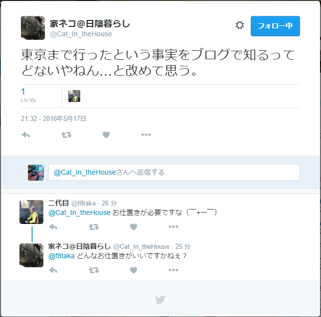 b0299252_23150624.png