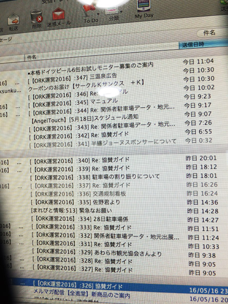 d0095673_1359274.jpg
