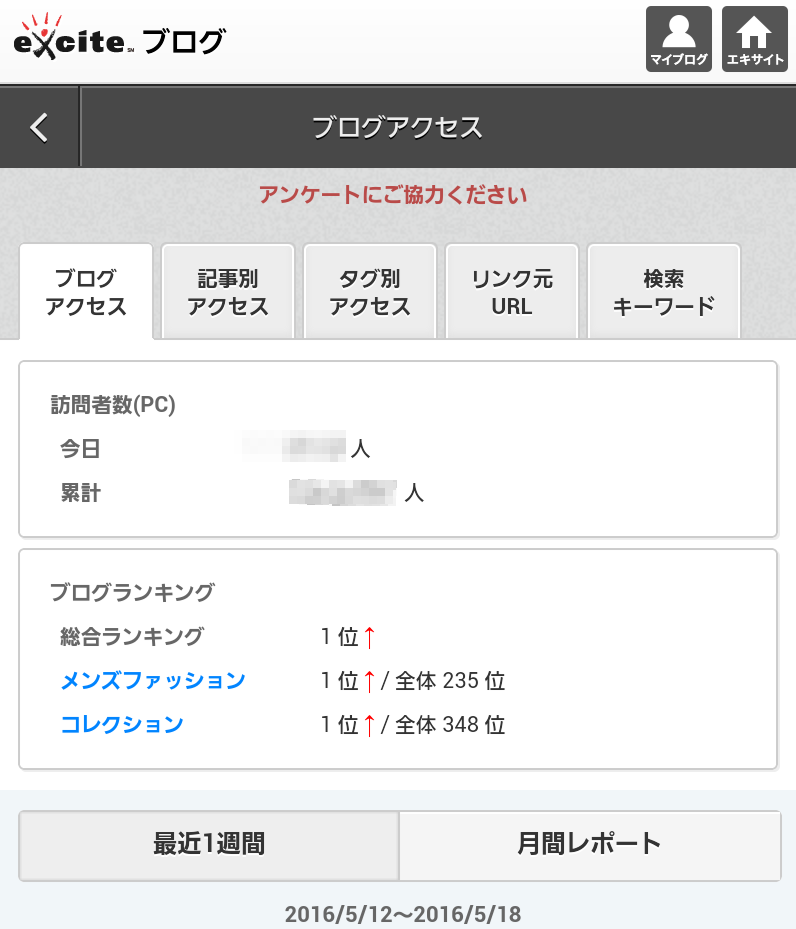 c0284210_23104316.png