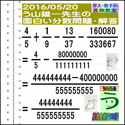 a0043204_2028987.gif