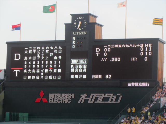 a0100706_7205519.jpg