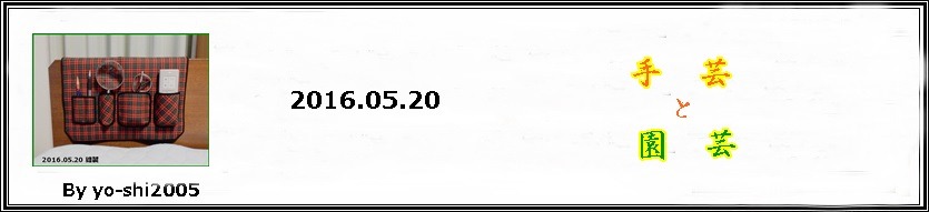 e0033229_17141762.jpg