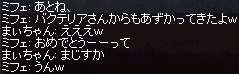 a0201367_5162340.jpg