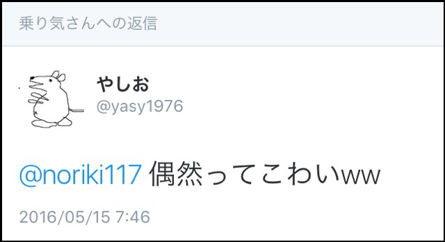 a0348193_16033690.jpg