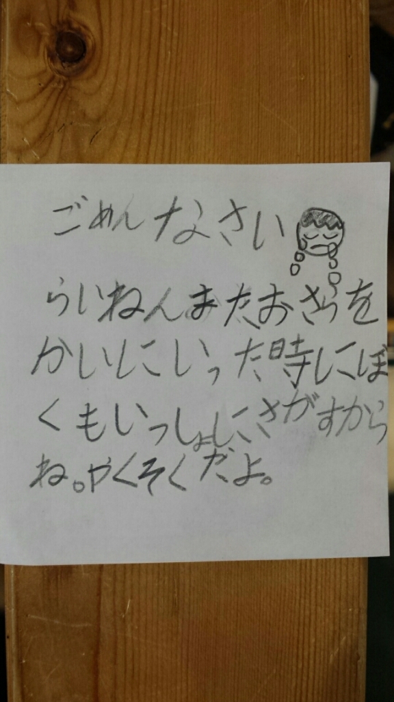 a0194911_13550615.jpg