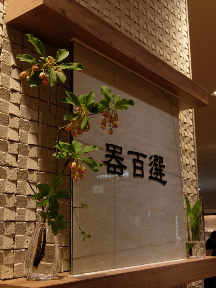 f0045630_08485068.jpg