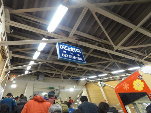 d0029363_23541520.jpg