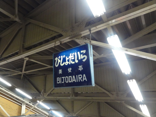 d0029363_2354255.jpg