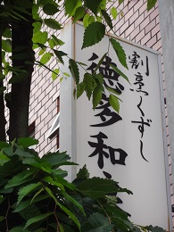 d0049221_13533425.jpg