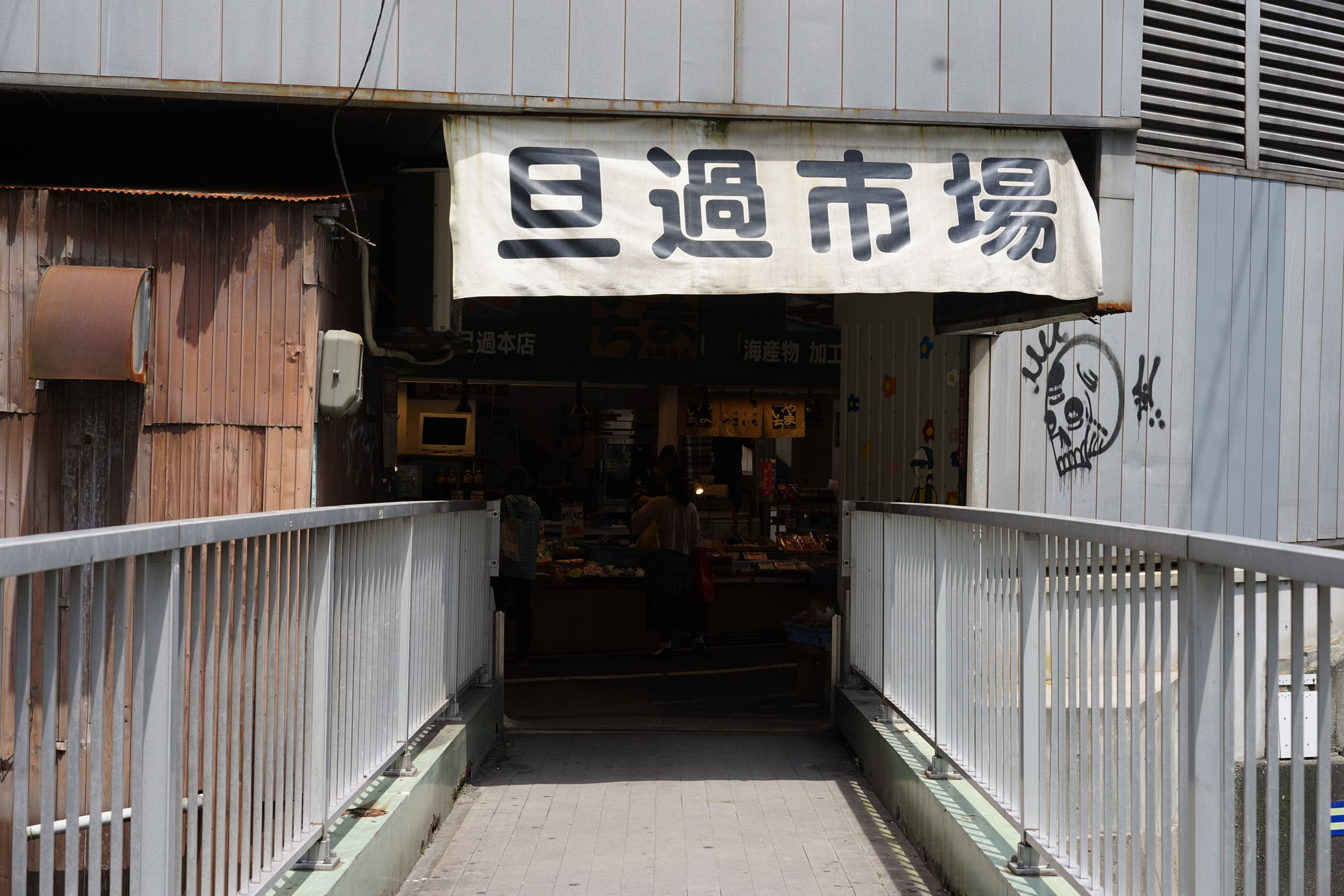 d0032222_20245250.jpg