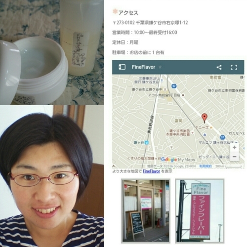 c0335540_13583317.jpg