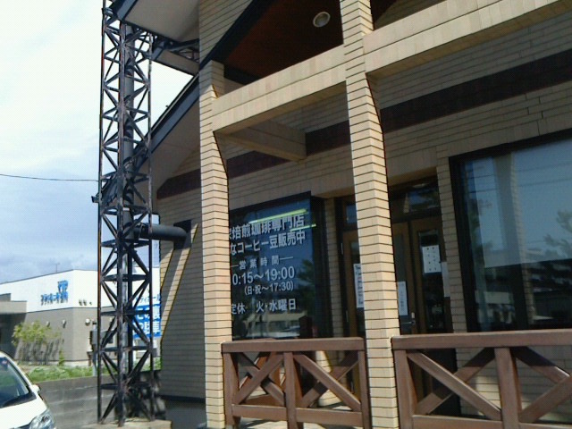 c0104445_19344197.jpg