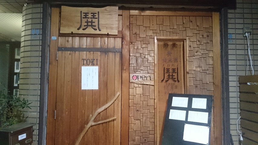 f0051283_1623215.jpg