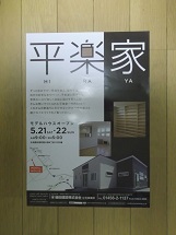 d0017084_1002551.jpg