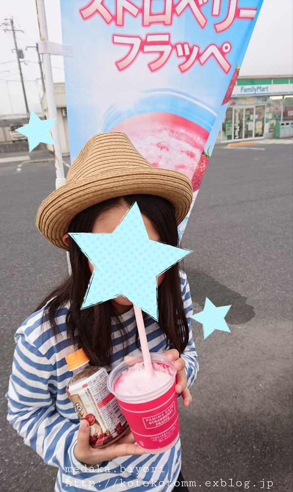 d0335597_21554273.jpg