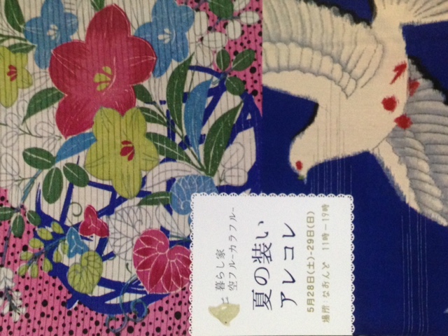 c0201311_20464690.jpg
