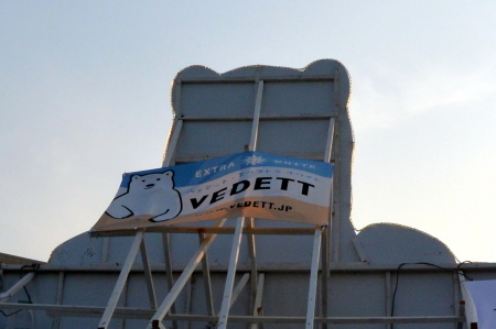 f0344626_23280404.jpg