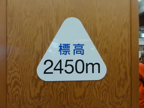 d0029363_1515973.jpg