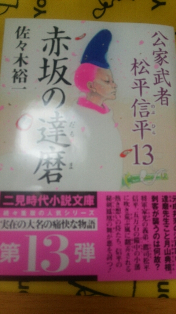 c0109891_09373886.jpg