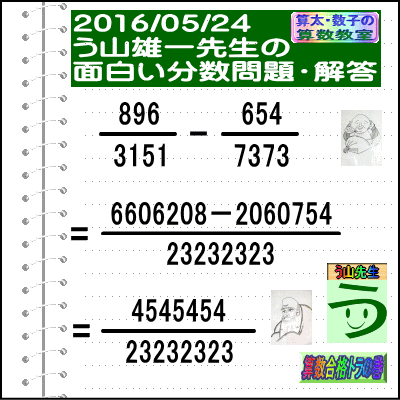 a0043204_2222696.gif