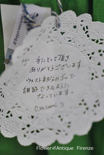e0159050_17525296.jpg