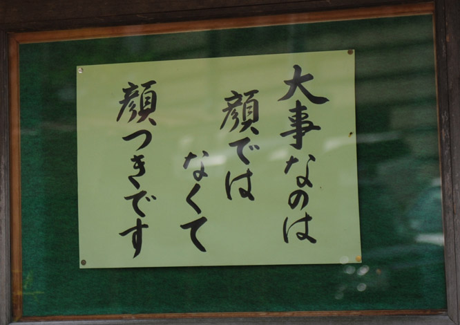 d0095673_12434916.jpg