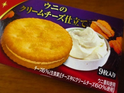 f0231189_23491105.jpg