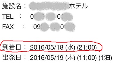 c0046316_22595133.jpg