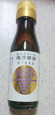 b0153550_21483295.jpg