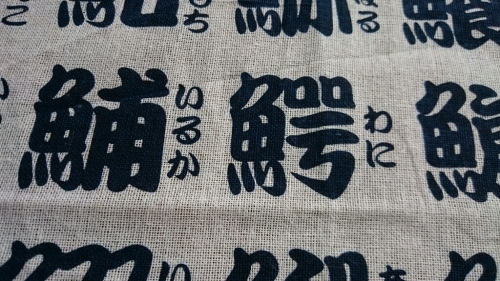 d0335156_12355354.jpg