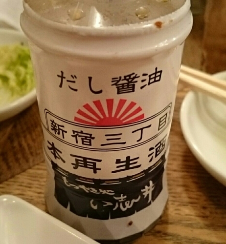 c0100865_18015036.jpg