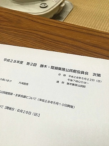 b0091423_14251637.jpg