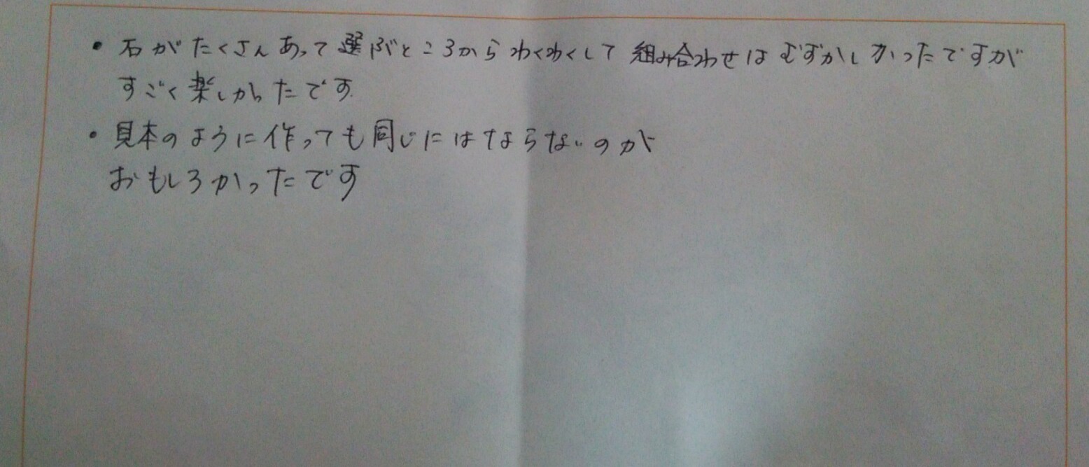 c0335540_16182589.jpg