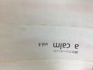 e0023564_22503655.jpg