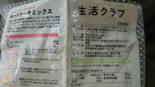 c0335540_13135774.jpg