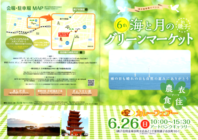 b0239244_20381877.png