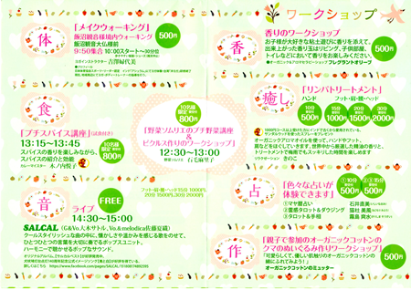 b0239244_2039547.png