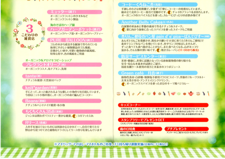 b0239244_20421255.png
