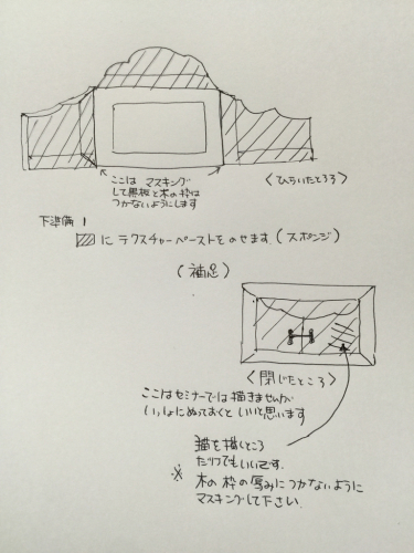 d0018957_22541699.jpg