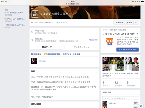c0202101_031298.png
