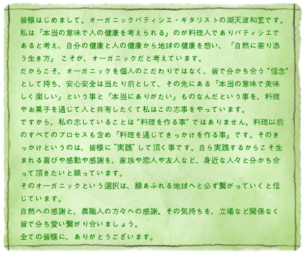 f0113108_1616349.png