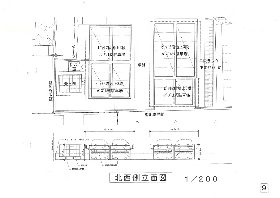 c0236527_22335076.jpg