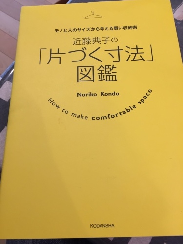 a0335677_16555641.jpeg