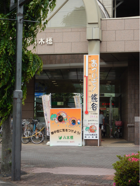 b0136045_00222699.jpg
