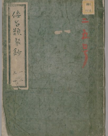 b0232447_23205205.png