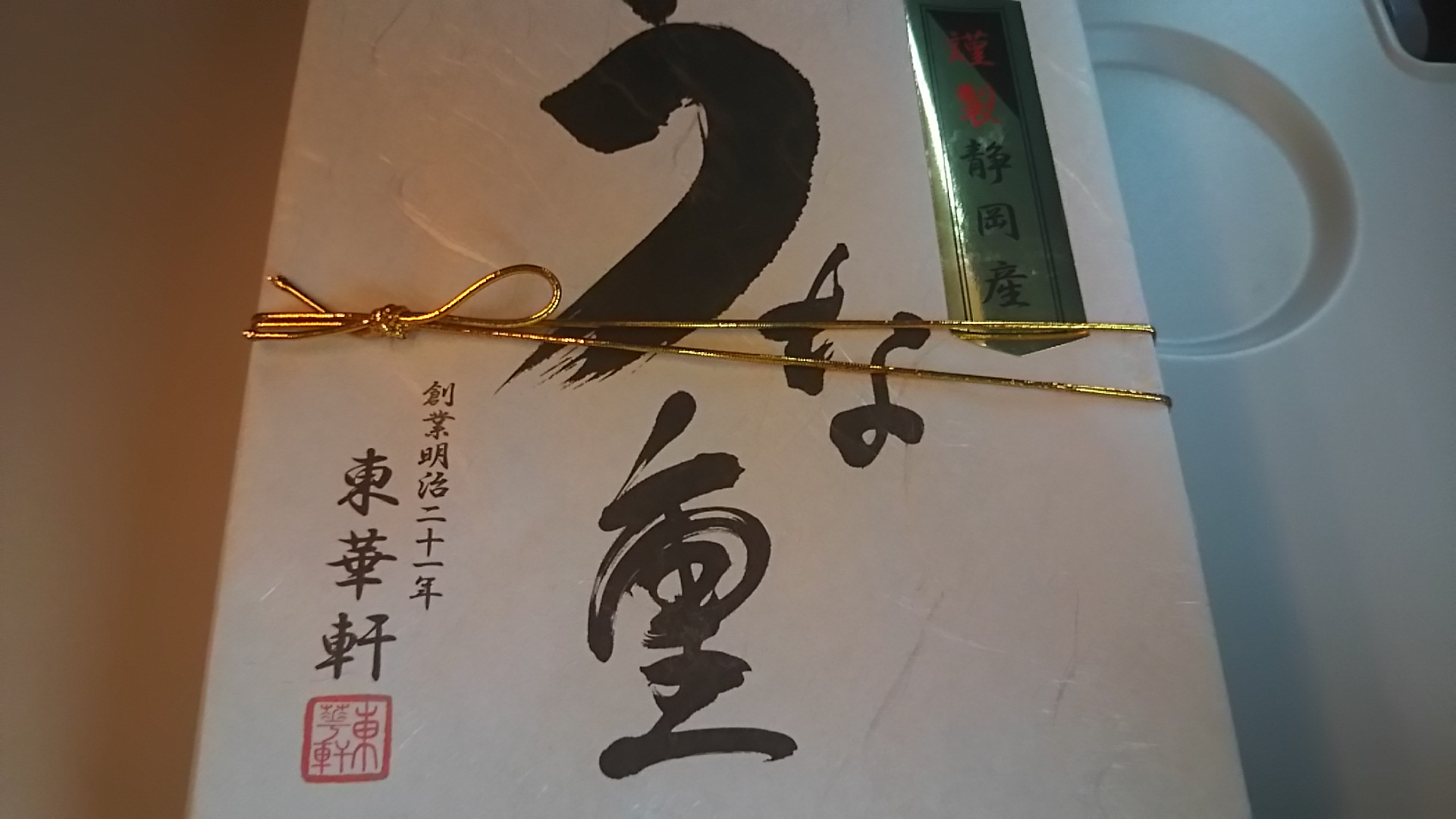 a0041150_10322076.jpg